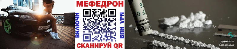 Где найти наркотики Майкоп ГАШ Каннабис СОЛЬ Мефедрон Cocaine