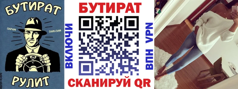 БУТИРАТ оксана  Майкоп 