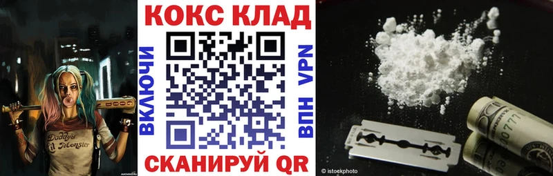 Кокаин 98% Майкоп