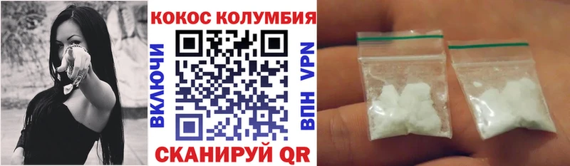 Cocaine Перу  Майкоп 