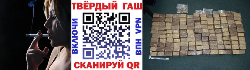 Гашиш Изолятор  Майкоп 