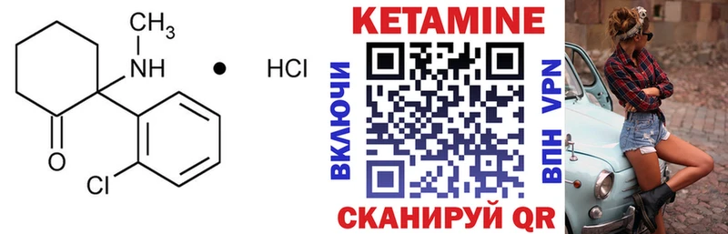 Кетамин ketamine  купить наркотики сайты  Майкоп 