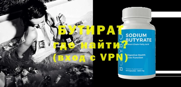 кокаин VHQ Горно-Алтайск