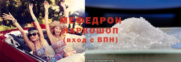 прущие крисы Гвардейск