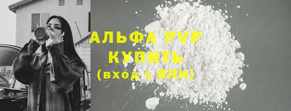 кокаин VHQ Горно-Алтайск