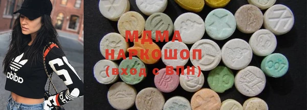 героин Горняк