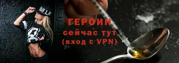 кокаин VHQ Горно-Алтайск