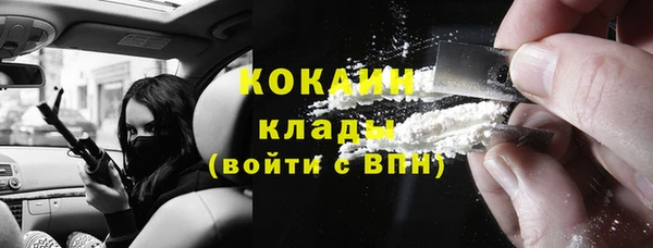 эйфоретик Гусиноозёрск