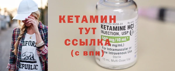 героин Горняк