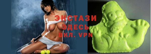 героин Горняк