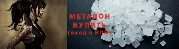 марки lsd Горнозаводск