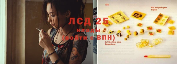 кокаин VHQ Горно-Алтайск