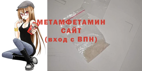 героин Горняк