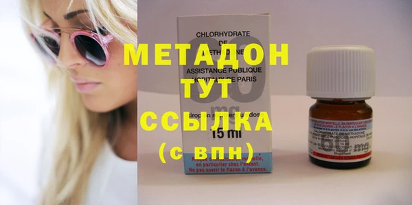 кокаин VHQ Горно-Алтайск