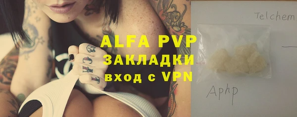 марки lsd Горнозаводск