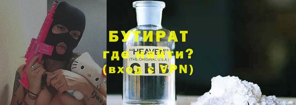 кокаин VHQ Гусь-Хрустальный