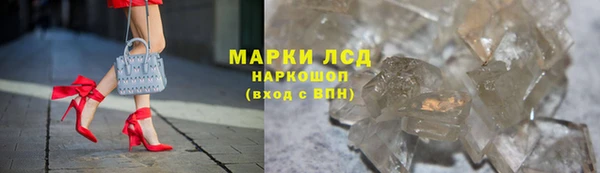 эйфоретик Гусиноозёрск