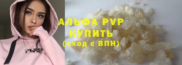 героин Горняк