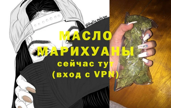 героин Горняк