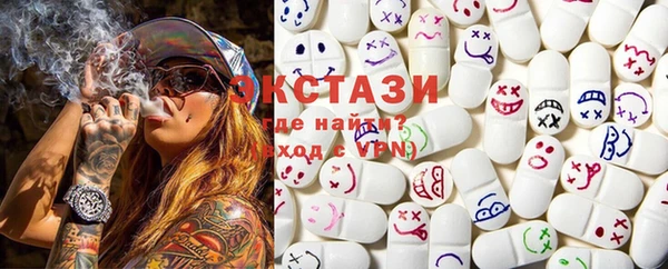 героин Горняк