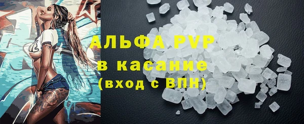 героин Горняк