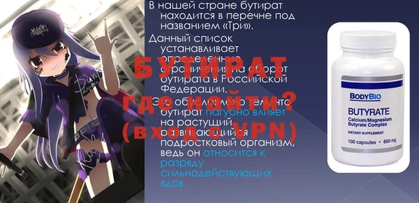 кокаин VHQ Гусь-Хрустальный