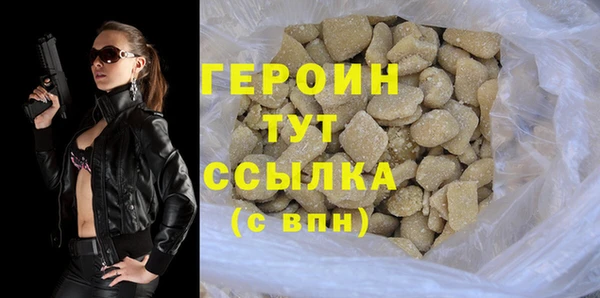 марки lsd Горнозаводск