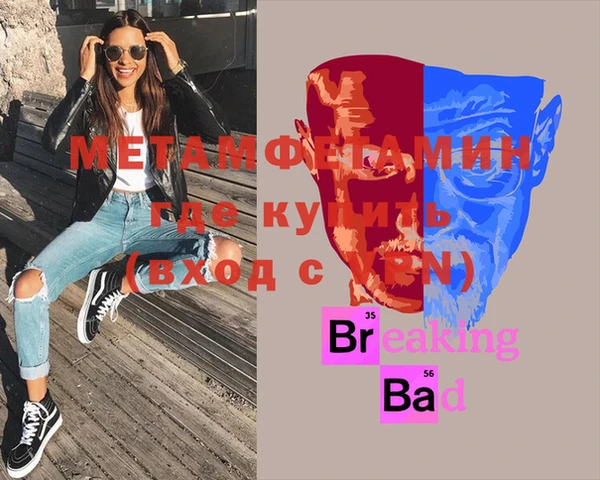 героин Горняк