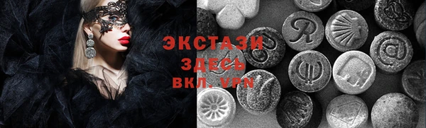 марки lsd Горнозаводск