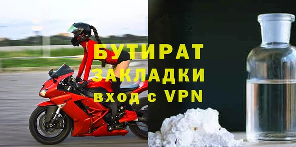 марки lsd Горнозаводск