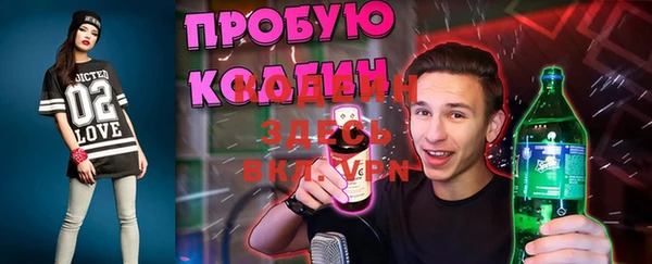 героин Горняк