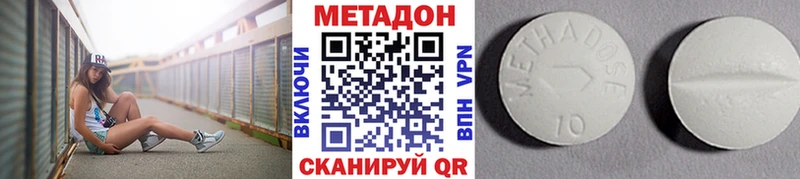 Метадон мёд  Майкоп 