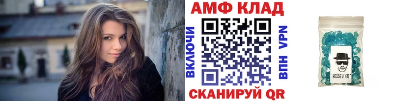 Метамфетамин кристалл  цена   Майкоп 