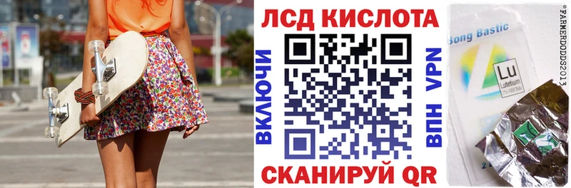 ОМГ ОМГ как зайти  нарко площадка состав  Марки 25I-NBOMe 1,8мг  Майкоп 